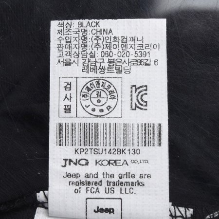 절개 기능성 반팔티