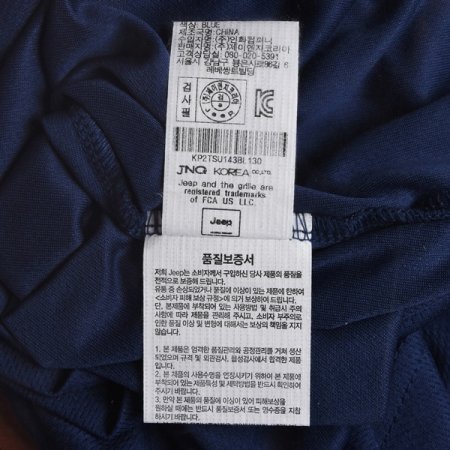 소문자 지프 매쉬TS