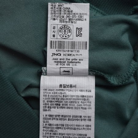 지프 체로키 싱글 셋업 반팔MTM