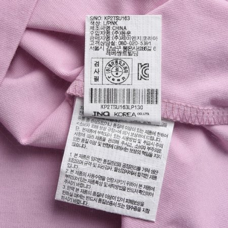 백 지프 스피릿 셋업 반팔티