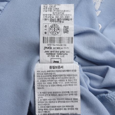 곰 자수 반넥 반팔 맨투맨