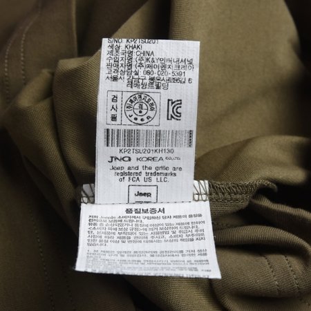 곰 프린트 반팔티