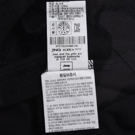 지프 곰 루즈핏 반팔티