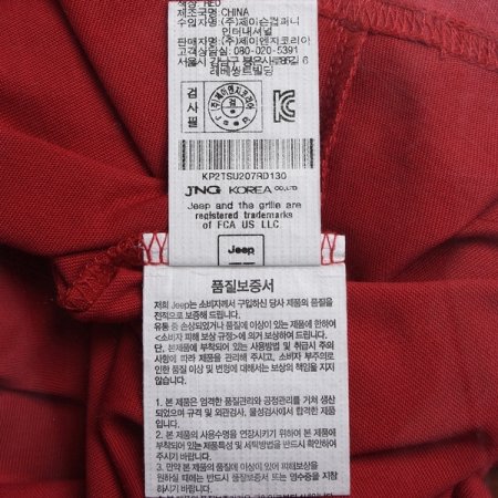 윌리스 와펜 반팔티