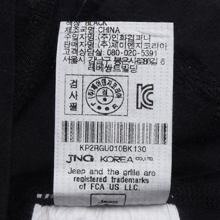 지프키즈 대문자 JEEP 래쉬가드 집업