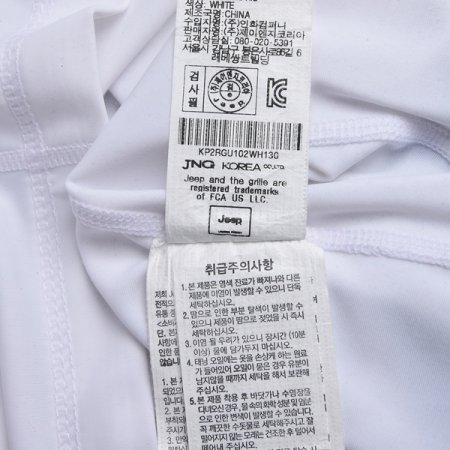 지프키즈 배색 나글란 래쉬가드 티셔츠