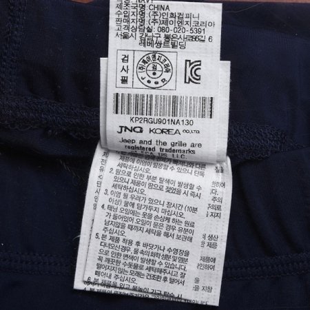 지프키즈 5부 래쉬가드 레깅스