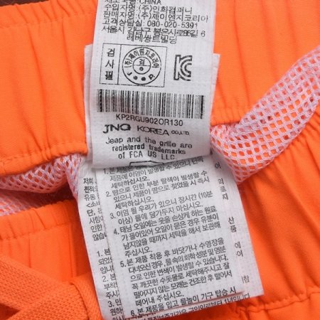 지프 스윔 워터쇼츠