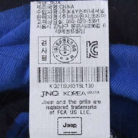 보더 스트라이프 카라티