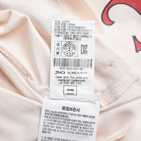 아이코닉 곰 링거 반팔티