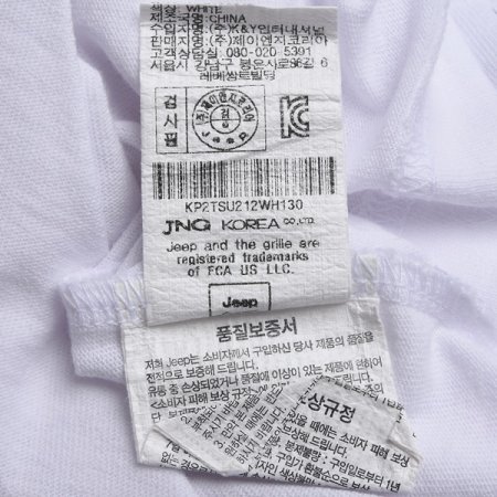 지프 와펜 패치 TS