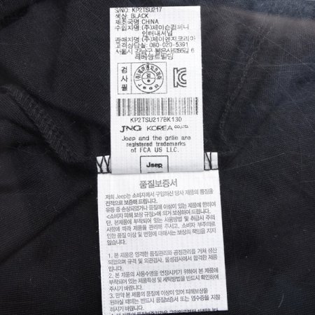 지프 나침판 EXPLORE 반팔티