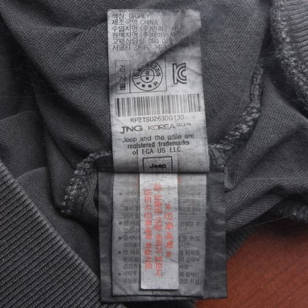 피그먼트 셋업 반팔티