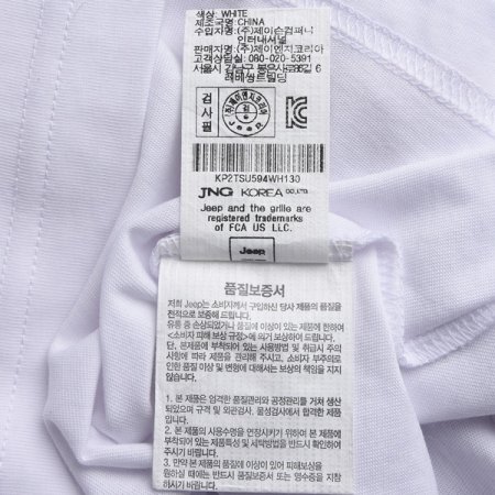 캠핑 그래픽 전략 티셔츠