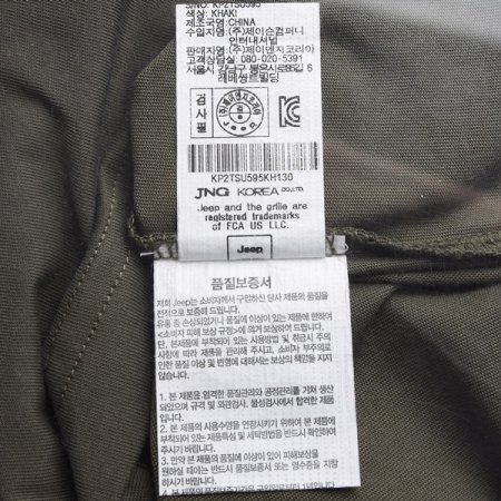 레전드 베어 반팔티