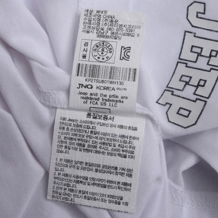 왜고니어 리브 나시 티셔츠