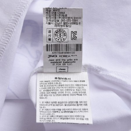 지프키즈 곰프린트 나시