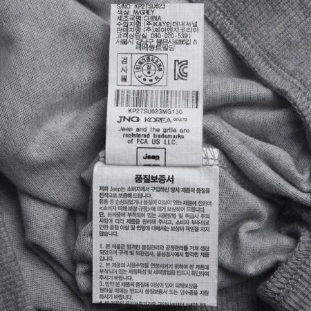 지프키즈 서핑베어 싱글 셋업 베스트