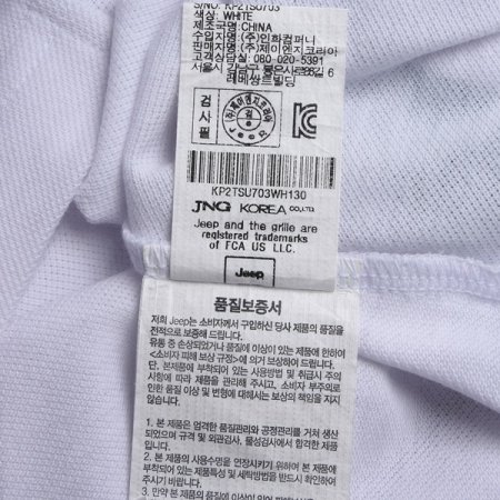 지프 베어 배색요꼬립 PK티셔츠