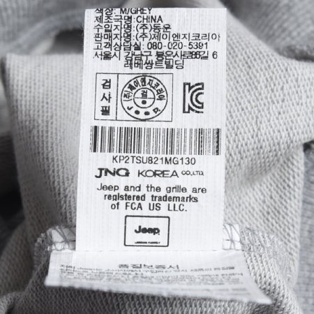 체로키 반팔 맨투맨