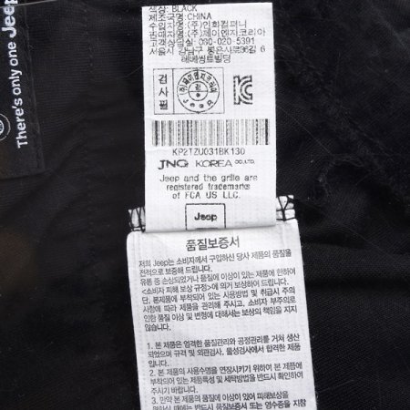 지프 체로키 셋업 민소매 후드집업