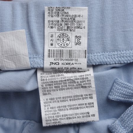 지프키즈 곰자수 셋업 반바지