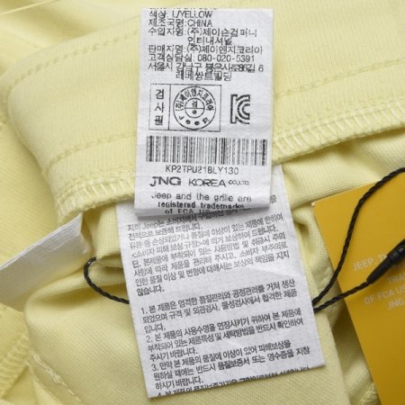 지프키즈 어드벤처 곰 셋업 반바지