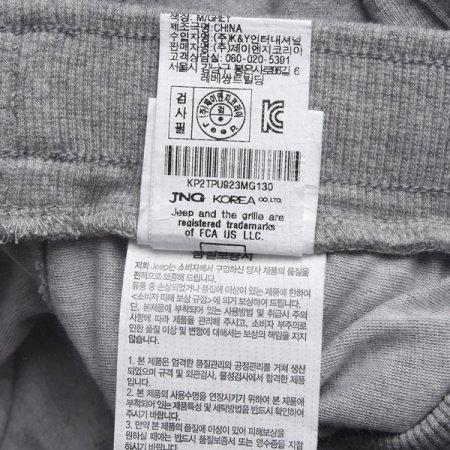 지프키즈 서핑베어 싱글 셋업 숏팬츠