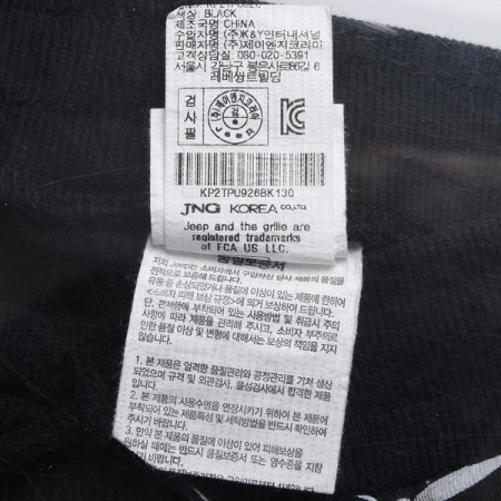 지프키즈 전판 싱글 반바지