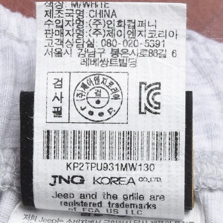 지프 체로키 셋업 7부팬츠