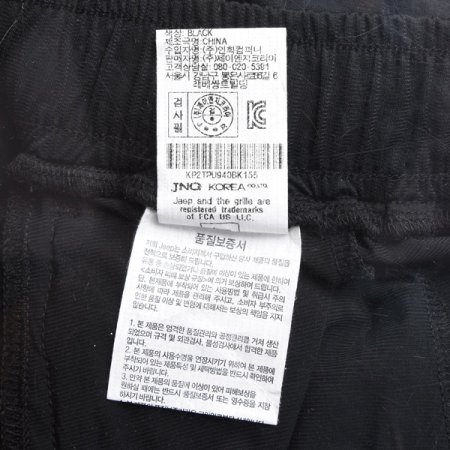 지프기능성 사선와끼 조거팬츠