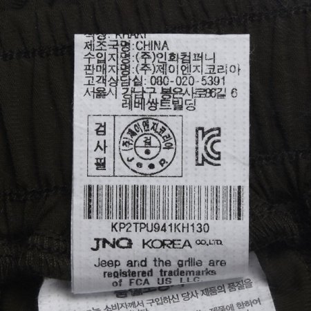 지프키즈 나침판 기능성 반바지