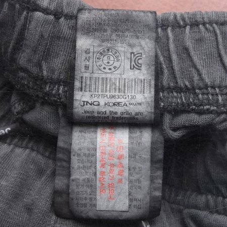 지프키즈 피그먼트 셋업 반바지