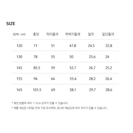 지프키즈 피그먼트 셋업 반바지