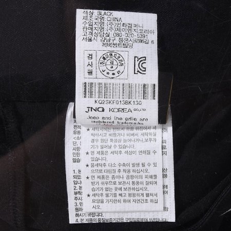 이밴드 플리츠 스커트