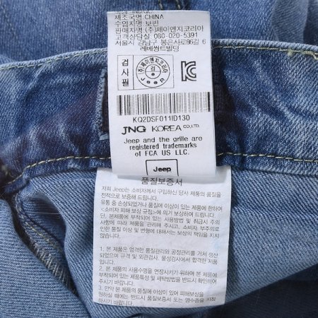 여아 플리츠 데님 스커트