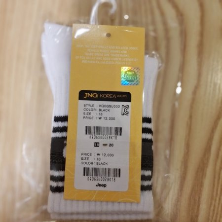 지프 자가드 삭스