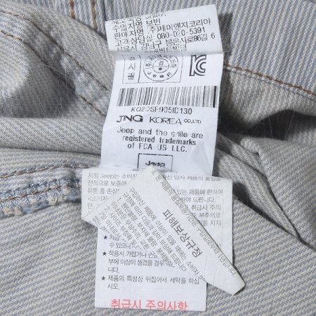 여아 스트라이프 데님오버롤 스커트