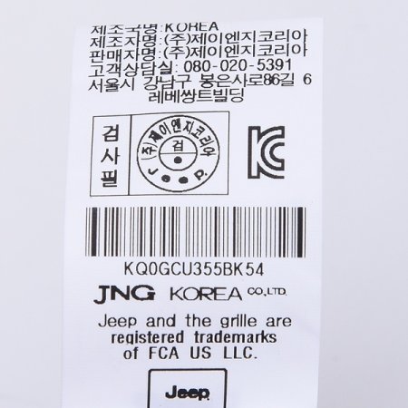 지프 메쉬 버킷햇키즈