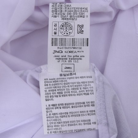 스테이 와일드 후로피 반팔티