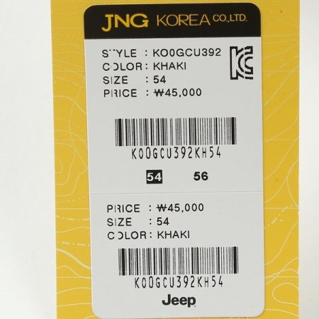 키즈 세로아트웍 모자