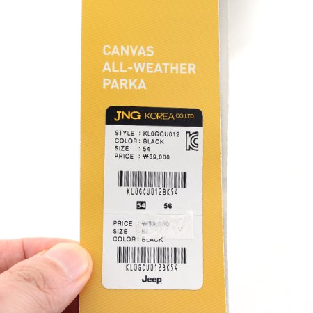 지프 스피릿 와펜 6각 모자