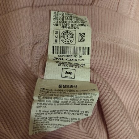 키즈 레전드 골지 나시티