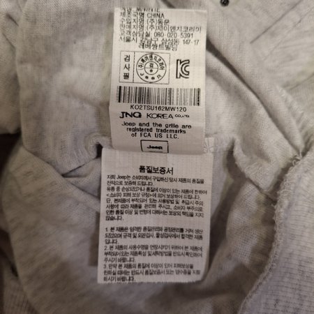 나침반와펜 반팔 맨투맨