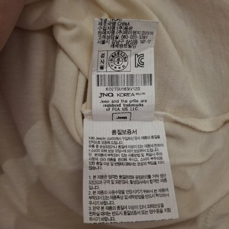 나침판 라운드넥 반팔티