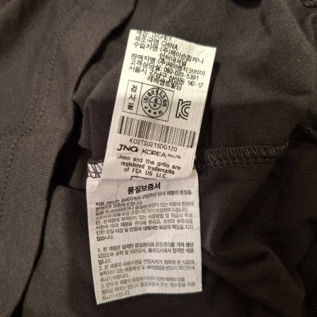 지프키즈 랍빠 배색 반팔티