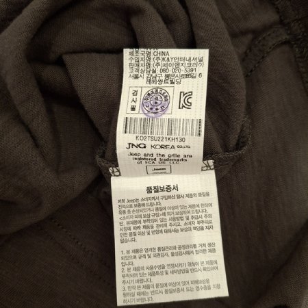 지프키즈 헤리티지 반팔티