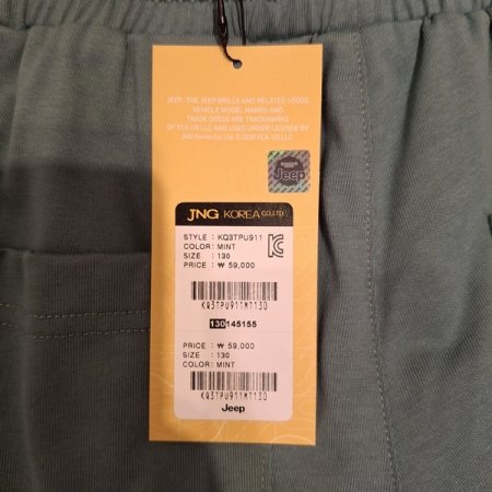 곰돌이 셋업 져지 버뮤다 팬츠 블랙