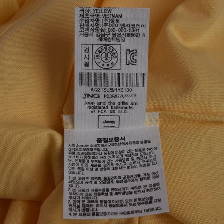 지프 베어 캠핑 반팔티 민트