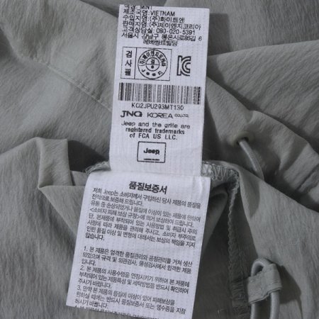 반팔 밴드넥 아노락 민트